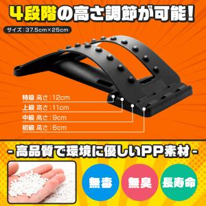 ＼柔道整復師推薦/ 背中 ストレッチ バックス...の詳細画像4