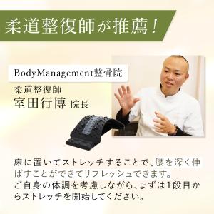 セノビープラス 背中 マッサージ 器具 腰痛 ...の詳細画像3