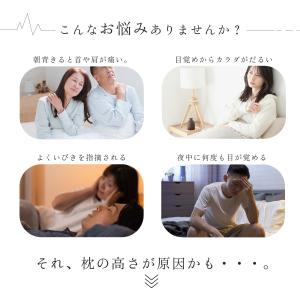 【柔道整復師推薦】ギフト 極薄枕 低い枕 低め...の詳細画像2