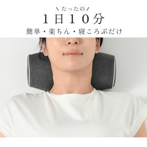 りらっくび 正規品 整体師推薦 首枕 首まくら...の詳細画像4