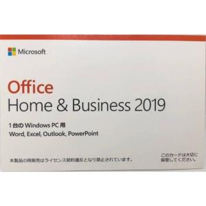 新品未開封 Microsoft Office Home and Business 2019 OEM版｜ryouhinkobo