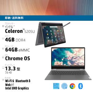 Lenovo 13.3型 IdeaPad Flex 550i Chromebook メモリ：4GB eMMC：64GB