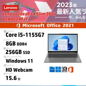 IdeaPad Slim 360i 82H802XFJP Office2021・Lenovo