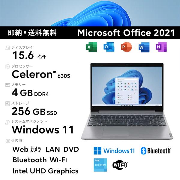 即納 新品 office2021 Lenovo IdeaPad L360i Celeron 6305...