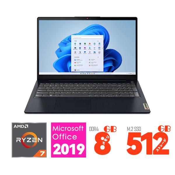 Lenovo ノートパソコン 15.6 型(インチ) IdeaPad Slim 370 82RN00...