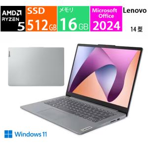 新品 IdeaPad Slim 3 82XN009PJP [Arctic Grey], CPU:AMD Ryzen 5 7520U, メモリ:16GB, SSD:512GB, Microsoft Office 2024, Windows 11