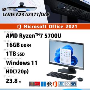 Office2021・LAVIE A23 PC-A2377DAB・23.8 型・AMD Ryzen 7 5700U 8コア・16GB メモリ・1TB SSD・Webカメラ・Wi-Fi 6 ・メーカー再生品(新品同様)