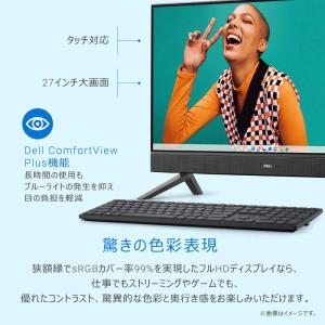 Dell デスクトップパソコン 27型 Ins...の詳細画像3