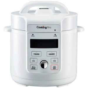 Cooking Pro 【新品】⭐︎電気圧力鍋 CKPV2WS1 ショップジャパン ショップジャパン（Shop Japan） クッキングプロV2 電気圧力鍋(3.2
