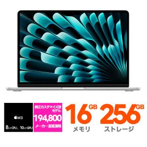MacBook Air 新品 16.2インチ Pro Liquid Retina XDR MUW63JA/A