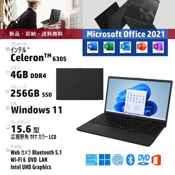 Office2021・ノートパソコン・FMV Lite FMV3015GB・15.6 型・インテル ...