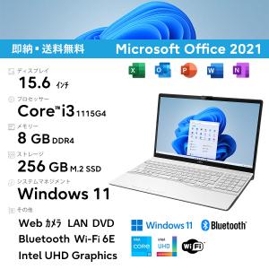 新品 富士通 FMV LIFEBOOK・15.6型・Windows 11・Core i3-1115G4・8GB メモリ・256GB SSD ノートパソコン Webカメラ Wi-Fi6E LAN DVD｜良品工房