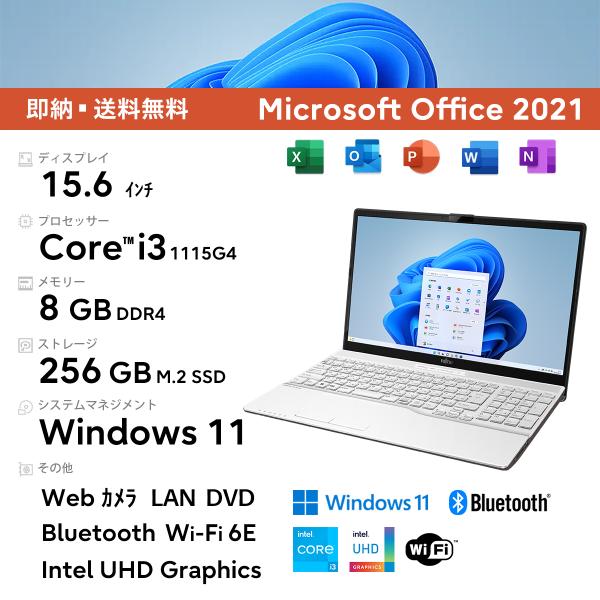 新品 富士通 FMV LIFEBOOK・15.6型・Windows 11・第11世代 インテル Co...