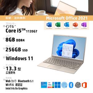 富士通 13.3型 ノートPCの高価買取価格