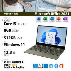 富士通 13.3型 FMV LIFEBOOK CH90/F3 インテル Core i5 メモリ：8G...