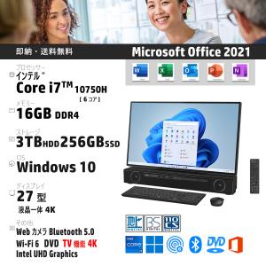 新品 富士通 27型 FMVFXE2BG インテル Core i7 10750H メモリ：16GB 3TB HDD + 16GB SSD256GB デスクトップパソコン テレビ機能 4K DVD LAN 開封未使用｜ryouhinkobo