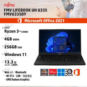 Office2021・ノートパソコン・FMV LIFEBOOK UH U335 FMVU335BY・13.3 型・AMD Ryzen 5300U・4GB メモリ・256GB SSD・Webカメラ・Wi-Fi 6対応・指紋認証｜ryouhinkobo