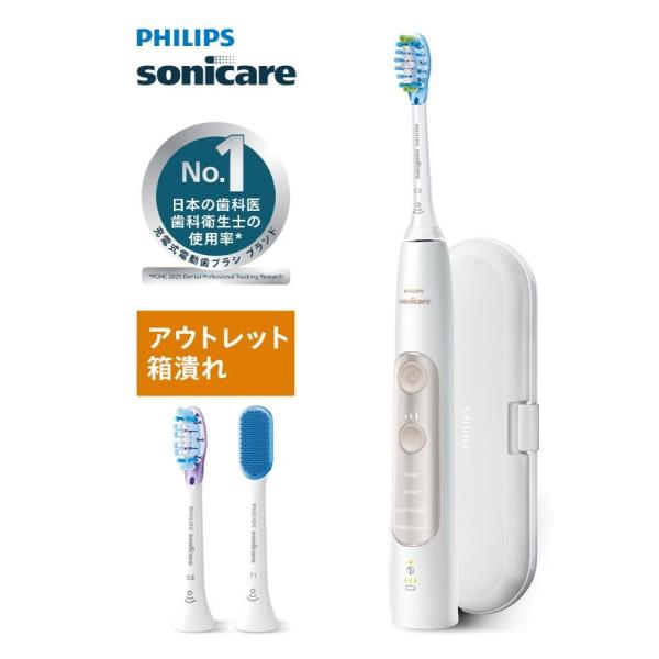 Philips Sonicare 電動歯ブラシ エキスパートクリーン ホワイト HX9692/11