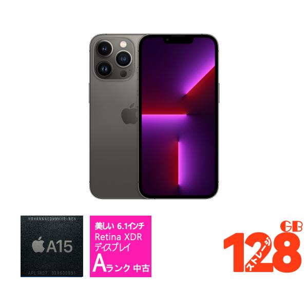 中古品 Aランク アップル Apple iPhone 13 Pro 128GB グラファイト SIM...