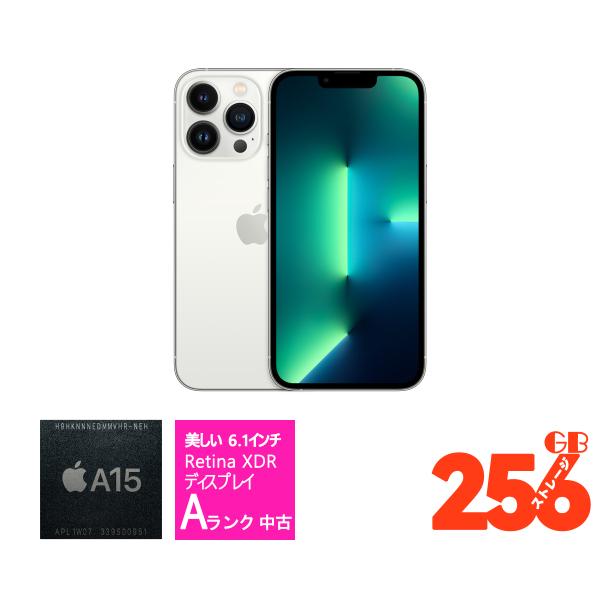中古品 Aランク アップル Apple iPhone 13 Pro 256GB シルバー SIMフリ...