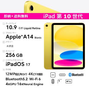 iPad Apple 10.2インチ 第9世代 Wi-Fi 64GB 2021年秋モデル 3K2K3J/A