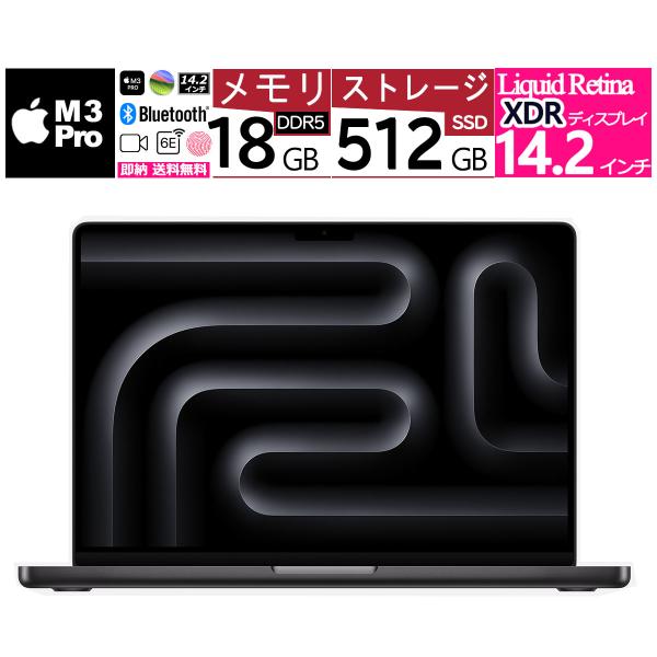 新品 14.2インチ MacBook Pro Liquid Retina XDR MRX33JA/A...