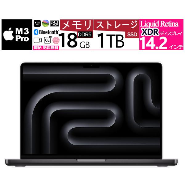 新品 14.2インチ MacBook Pro Liquid Retina XDR MRX43JA/A...