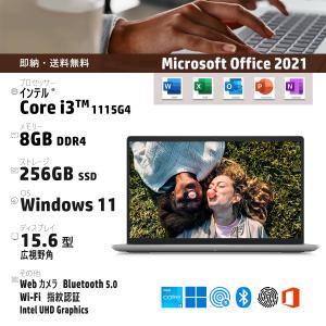 Dell 15型 Inspiron 15 3000 Core i3・8GBメモリ・256GB SSD・Windows 11 ノートパソコン ノートPC Win11 Wi-Fi wifi Webカメラ Bluetooth 展示品｜ryouhinkobo