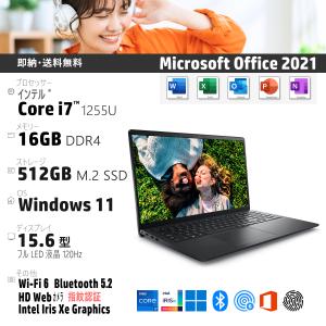 Office2021 DELL Inspiron 15 ノートパソコン 15.6インチ Intel Core i7／メモリ16GB／SSD512GB 指紋認証 120Hz ディスプレイ Wi-Fi 6 カーボンブラック