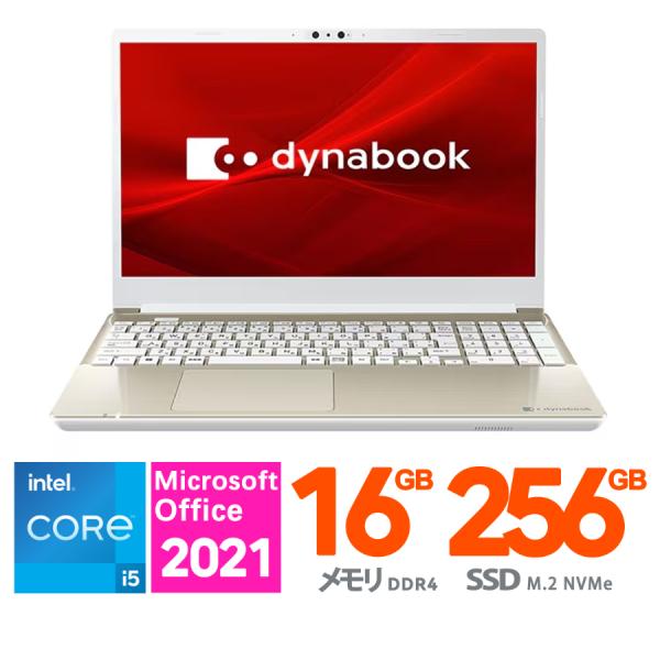 新品 Dynabook ノートパソコン 15.6 型(インチ) P1T5XDEG [サテンゴールド]...