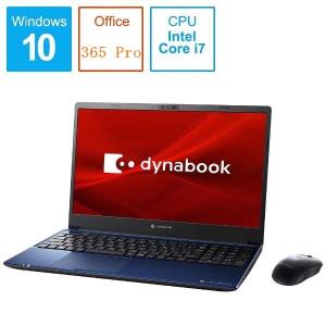東芝 office付き dynabook C7 P2C7MBBL   Core i7/8GB/512GB SSD/Win10/15.6インチ 展示品 P1C7MPBL