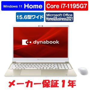 office2021付 東芝 dynabook C7 P3C7USBG   Core i7/8GB/512GB/Win11/15.6インチ P1C7UPBG
