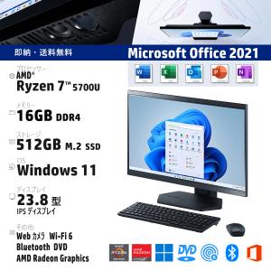 NEC 23.8型 LAVIE A23 PC-A2366DKB AMD Ryzen 7 5700U メモリ：16GB SSD：512GB デスクトップパソコン Windows 液晶一体 新品(メーカー再生品)｜ryouhinkobo