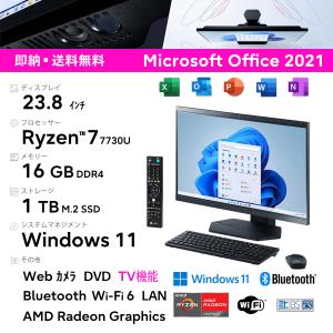 NEC 23.8型 LAVIE A2377/GAB AMD Ryzen 7 7730U/メモリ：16GB/SSD：1TB/デスクトップパソコン/Webカメラ/Wi-Fi 6/DVD/TV機能 メーカー再生品(新品同様)｜ryouhinkobo