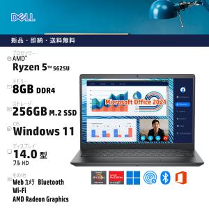 Office2021・ノートパソコン・Vostro 3425 Ryzen 5 5625U・14.0 型・Ryzen 5・8GBメモリ・256GB SSD・Webカメラ・即納・新品・カーボンブラック｜ryouhinkobo