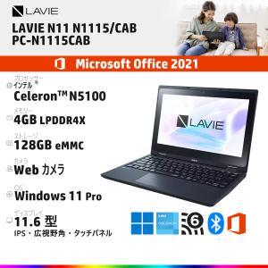 office付 LAVIE N11 N1115/CAB PC-N1115CAB Celeron N5100/4GB/128GB