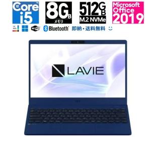 新品 NEC LAVIE N14 N1435 PC-N1435CAW 14型 Core i3 1115G4 SSD256GB 