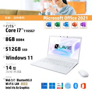 NEC 14型 LAVIE N14 インテル Core i7 メモリ：8GB SSD：512GB ノートパソコン,ノートPC Windows 11 顔認証 Wi-Fi 6 Webカメラ 新品(メーカー再生品)｜ryouhinkobo
