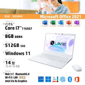 NEC 14型 LAVIE N14 インテル Core i7 メモリ：8GB SSD：512GB ノートパソコン,ノートPC Windows 11 顔認証 Wi-Fi 6 Webカメラ Bluetooth5.0 新品 訳アリ品｜ryouhinkobo