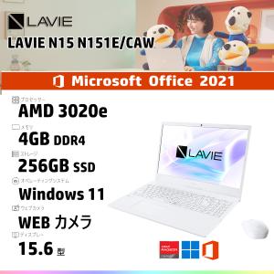 Office2021・LAVIE N15 N151E/CAW PC-N151ECAW・15.6 型・...