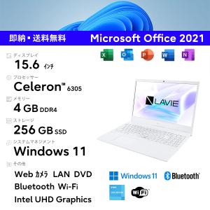 新品 NEC 15型 LAVIE N15 PC-N151EEAW Celeron メモリ4GB SSD256GB ノートパソコン ノートPC Win11 Wi-Fi Webカメラ Bluetooth wifioffice15.64g256g｜ryouhinkobo