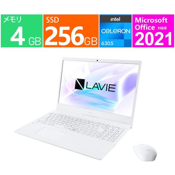 NEC ノートパソコン 15.6型 LAVIE N151E/EAW PC-N151EEAW [パール...
