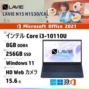 office付き LAVIE N15 PC-N1530CAL-E3  Core i3/8GB/256GB SSD/15.6インチ PC-N1530CAW PC-N1530CAL