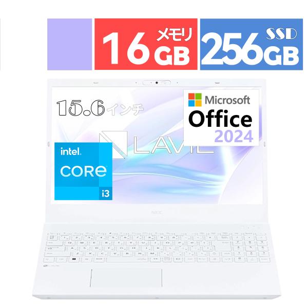 新品 NEC ノートパソコン 15.6 型(インチ) LAVIE PC-N153CJAW [パールホ...