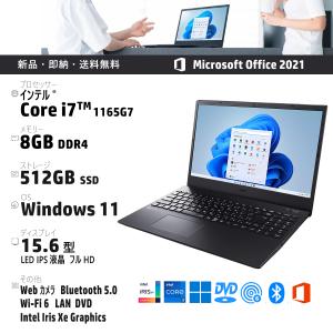 NEC 15.6型 LAVIE N15 PC-N1570EKB Core i7 メモリ：8GB SSD：512GB