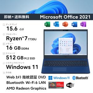 NEC 15.6型 LAVIE N15 N1575/GAL AMD Ryzen 7/8コア メモリ：16GB SSD：512GB  Windows11 指紋認証 Wi-Fi 6 Webカメラ DVD LAN メーカー再生品(新品同様)