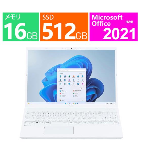 NEC ノートパソコン 16型 LAVIE PC-N1675HAW [パールホワイト] AMD Ry...