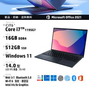 NEC 14型 LAVIE NEXTREME Carbon PC-XC750DAB Core i7 メモリ：16GB