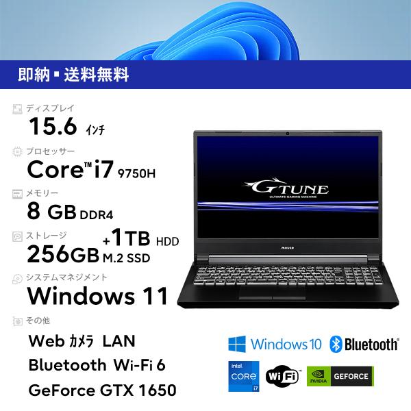 mouse マウスコンピューター G-Tune [ 15.6型 / フルHD / i7-9750H ...