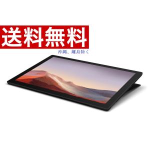 即納 新品 office付 マイクロソフト Surface Pro 7 PUV-00027 [ブラック] Core i5/8GB/256GB/Win10/12.3インチ